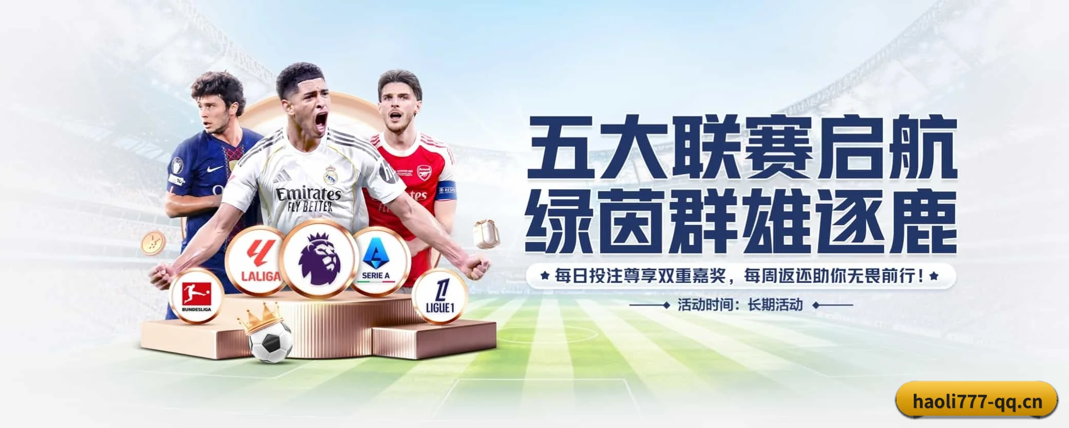 五大热门运动版块覆盖，比分与直播一站式兼顾 - 多运动项目内容板块